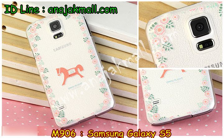 เคสซัมซุง s5,เคสซัมซุง galaxy s5,เคส galaxy s5,เคสพิมพ์ลาย galaxy s5,เคสมือถือซัมซุง galaxy s5,สติ๊กเกอร์การ์ตูน Samsung S5,เคสฝาพับซัมซุง galaxy s5,เคสไดอารี่ samsung galaxy s5,เคสแข็งพิมพ์ลาย galaxy s5,เคสนิ่มพิมพ์ลาย galaxy s5,เคสซิลิโคน samsung galaxy s5,เคสอลูมิเนียม Samsung S5,เคสแต่งเพชร Samsung S5,เคสประดับ Samsung S5,เคสคริสตัล Samsung S5,เคสหนังประดับ Samsung S5,กรอบอลูมิเนียม Samsung S5,เคสขอบโลหะ Samsung S5,เคสสกรีน Samsung S5,เคสหนังคริสตัล Samsung S5,รับสกรีนเคส Samsung S5,เคสติดคริสตัลวิ๊งๆ Samsung S5,เคสติดเพชร Samsung S5